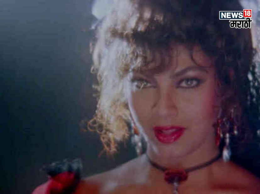 80 आणि 90 च्या दशकातील अनेक अभिनेत्री आजही प्रेक्षकांच्या मनावर राज्य करतात. त्यातील अनेक अभिनेत्री आजही मोठ्या पडद्यावर आहेत. तर अनेक अभिनेत्री करिअर यशाच्या शिखरावर असताना इंडस्ट्रीमधून गायब झाल्या. 80 आणि 90 च्या दशकातील अनेक अभिनेत्री आजही प्रेक्षकांच्या मनावर राज्य करतात. त्यातील अनेक अभिनेत्री आजही मोठ्या पडद्यावर आहेत. तर अनेक अभिनेत्री करिअर यशाच्या शिखरावर असताना इंडस्ट्रीमधून गायब झाल्या.