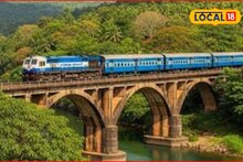 Railway Special Trains: ख्रिसमस आणि नवीन वर्षानिमित्त 138 स्पेशल ट्रेन्स, 650 फेऱ्या; कोणकोणत्या मार्गावर धावणार 'या' ट्रेन्स