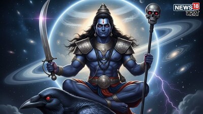 Shani Dev's Cruel Gaze: Who Faces Great Troubles & Hardships?