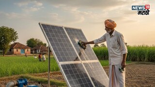 saur krushi pump yojana 