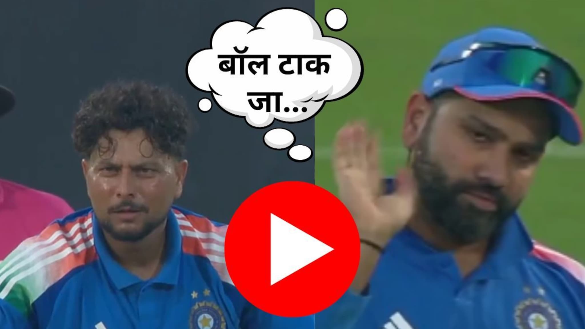 VIDEO : 'बॉल टाक जा...', DRSची भीक मागत बसला, पण कुणीच ऐकलं नाही, शेवटी रोहित बोलल्यावर सगळेच हसले