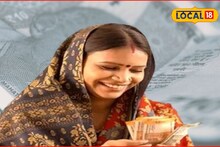 Ladki Bahin Yojana : 1500 रुपये लाभार्थी लाडक्या बहिणींची कमाल, राज्यात उभारली पहिली बॅंक, इतके पैसे जमा