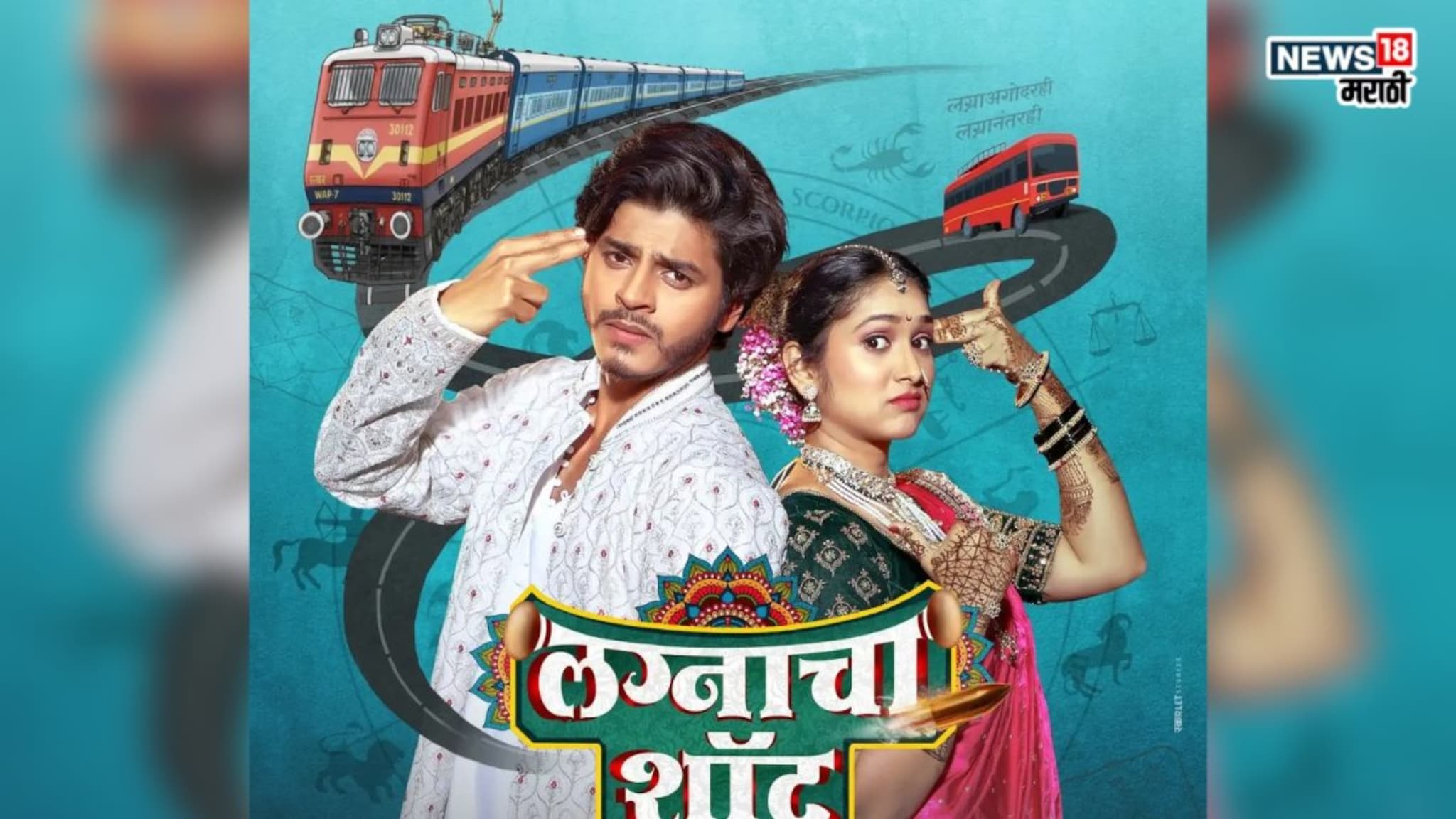 'तिच्यासोबतची केमिस्ट्री...', अभिजीतने सांगितलं प्रियदर्शिनीसोबत काम करण्याचा अनुभव, पहिल्याच फिल्ममध्ये करणार रोमान्स