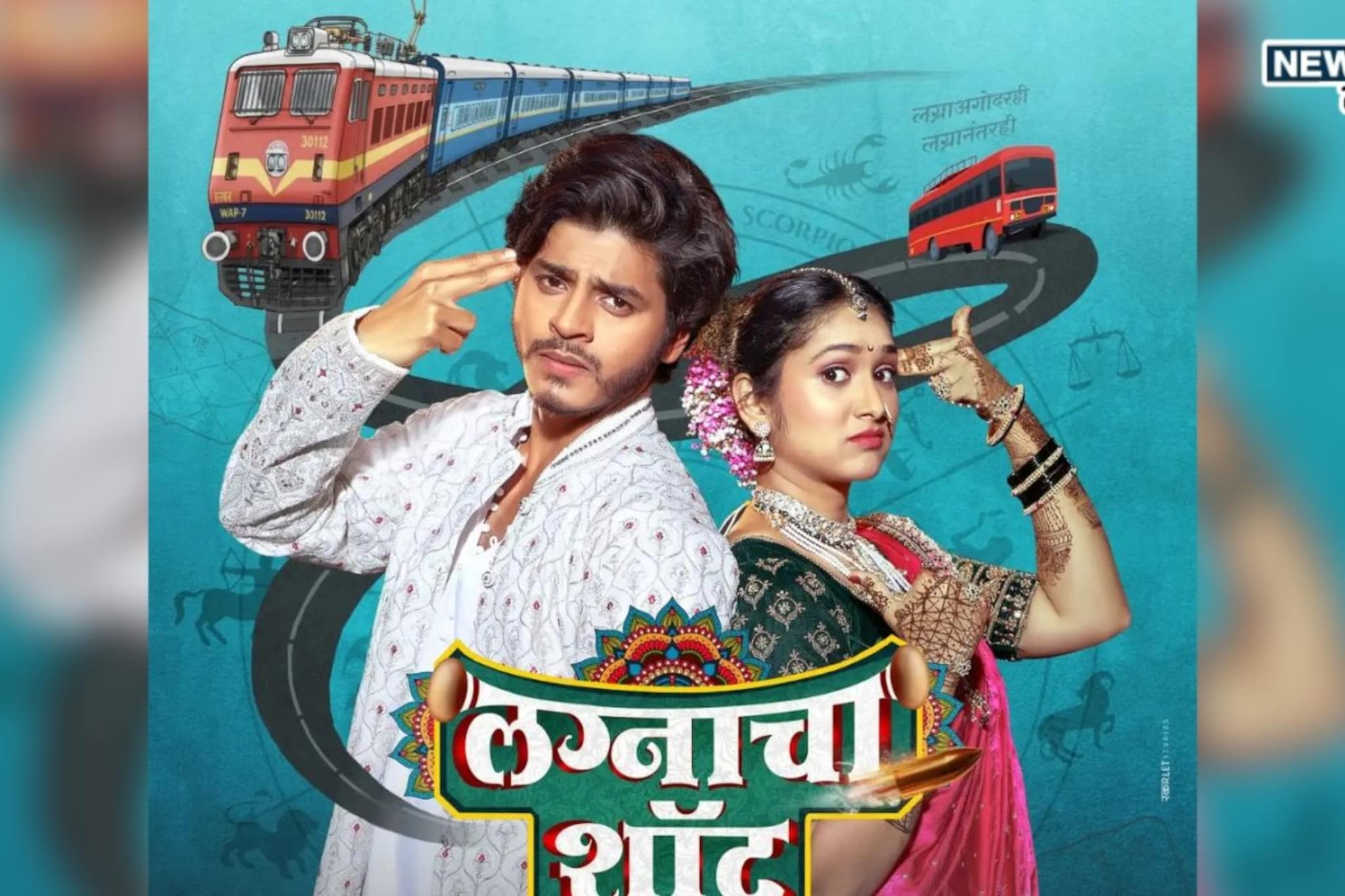 'तिच्यासोबत केमिस्ट्री...' अभिजीतने सांगितला प्रियदर्शिनीसोबत काम करण्याचा अनुभव