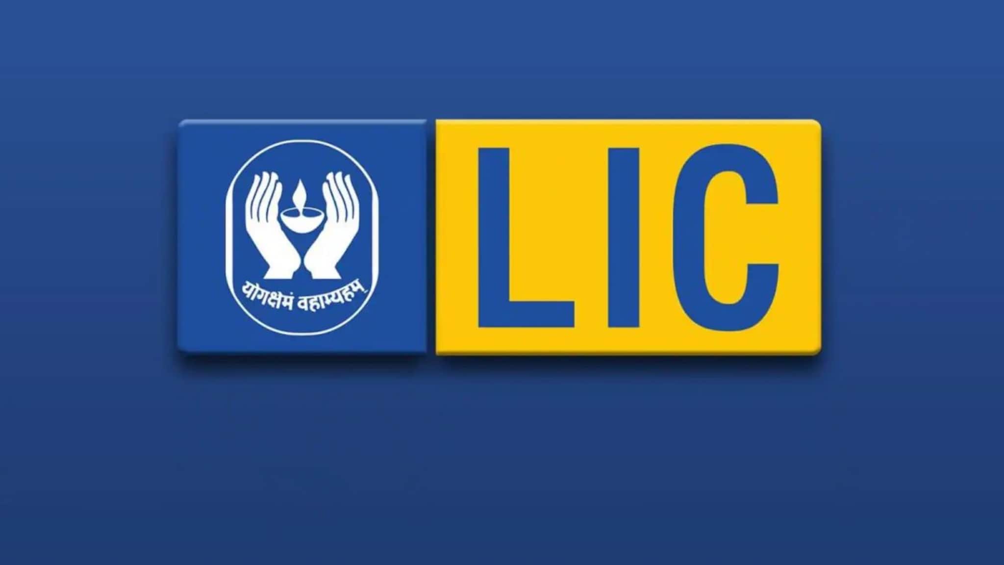 LICची जबरदस्त पॉलिसी! 1 कोटीच्या विमा कव्हरसह मिळेल डेथ बेनिफिट