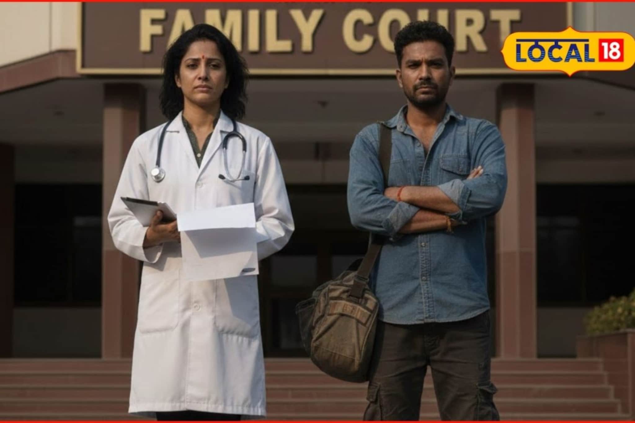 'लव्ह मॅरेज'नंतर डॉक्टर महिलेची ‘ती’ डिमांड, दुसऱ्याच दिवशी बिनसलं, 8 दिवसांत...