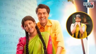 'Baharla Ha Madhumas Nava' Hook Step Still Viral, Captivates All Ages!