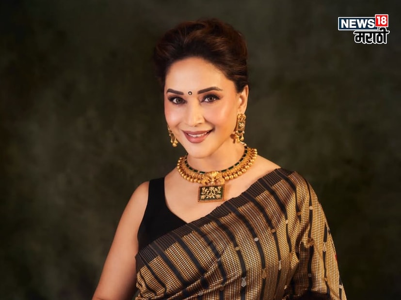 करियर ऐन भरात असताना, बॉलिवूडला रामराम ठोकून माधुरी अमेरिकेला गेली आणि तिचे आयुष्य पूर्णपणे बदलले. माधुरीने नुकताच तिच्या आयुष्यातील एका मोठ्या बदलावर खुलासा केला आहे, तो म्हणजे तिचे फायनान्स मॅनेजमेंट!