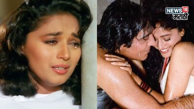 Madhuri Dixit Recalls 'Dayavan' Kiss: "Felt Ashamed," Vinod Khanna Bit Her Lips