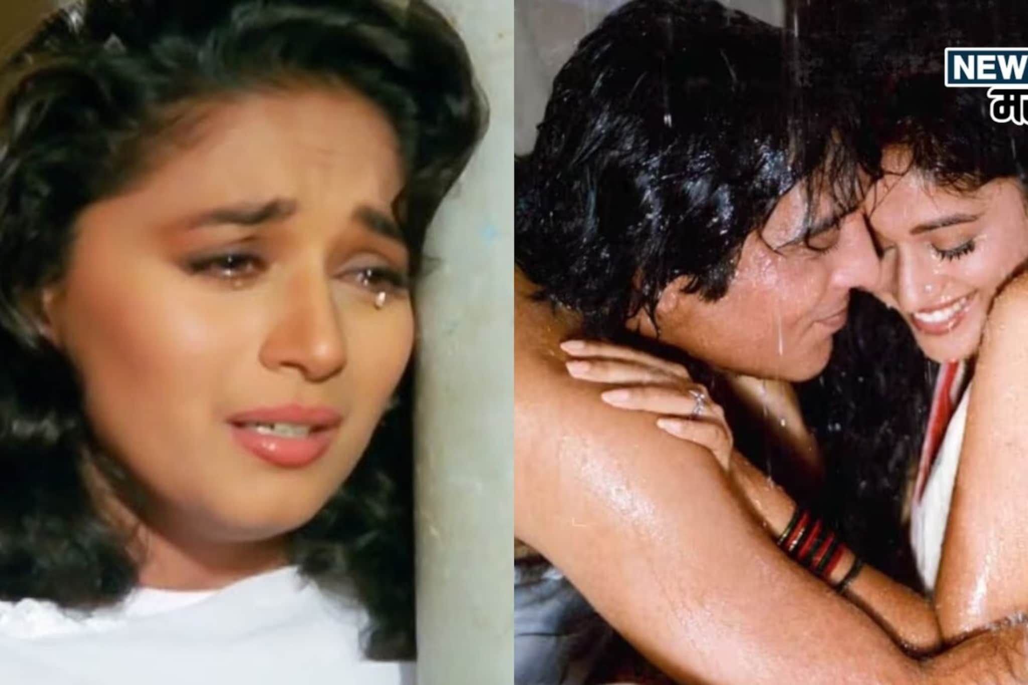 'मला लाज वाटत होती,' विनोद खन्नांसोबत किसिंग सीन, 37 वर्षांनी माधुरी झाली व्यक्त 'मला लाज वाटत होती,' विनोद खन्नांसोबत किसिंग सीन, 37 वर्षांनी माधुरी झाली व्यक्त