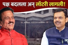 पक्ष बदलला अन् लॉटरी लागली! नाशिकमध्ये भाजपकडून या 33 जणांना उमेदवारी मिळाली, संपूर्ण यादी