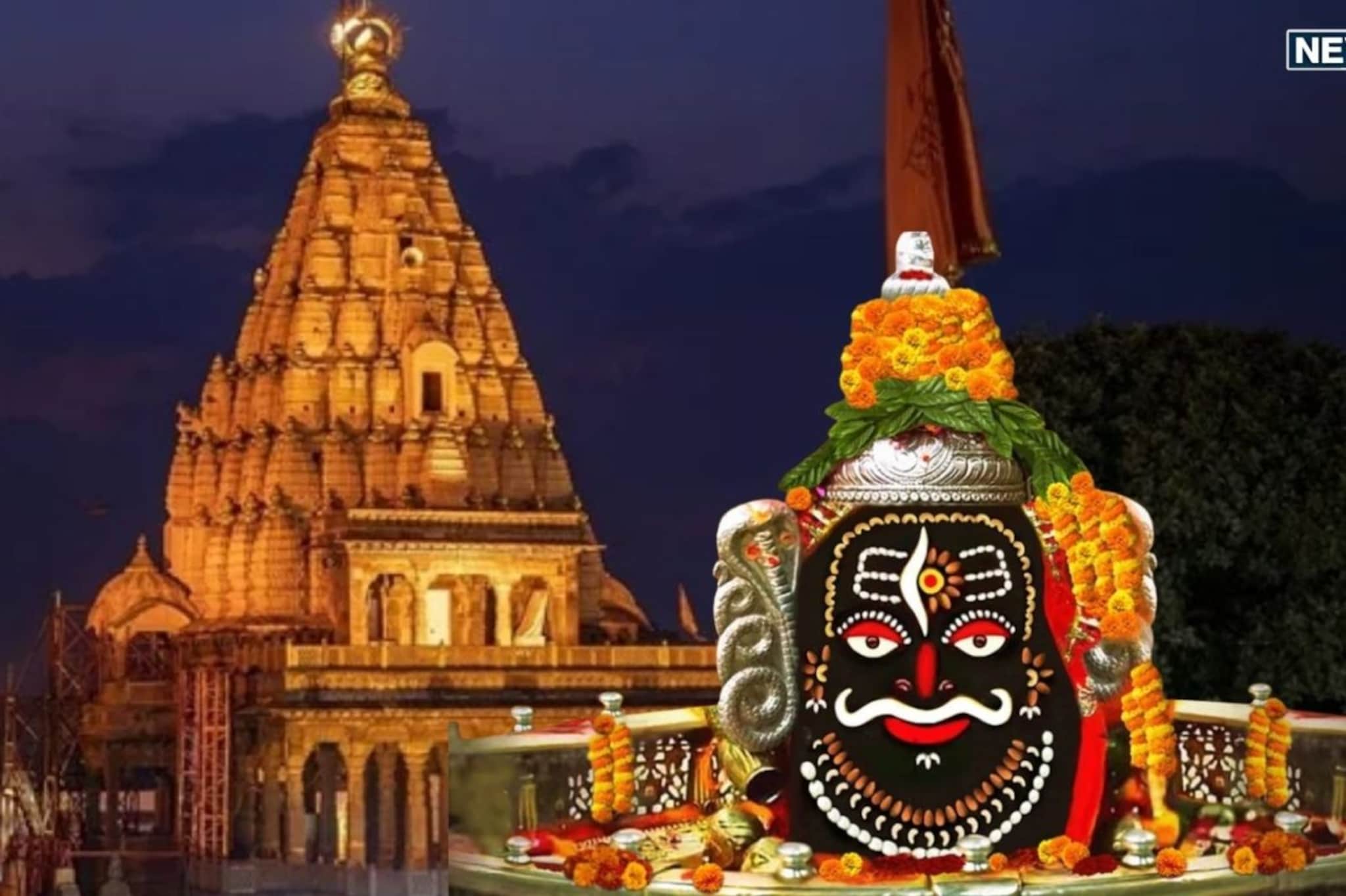 आधी भस्म आरतीमध्ये बदल, आता 'या गोष्टीवर बंदी, नवीन वर्षात लागू होणार नियम!