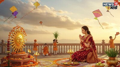 Jan 14, 2026: Makar Sankranti & 4 Major Festivals Align; Rare Shattila Ekadashi Coincidence