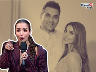 डेटिंग लाइफमुळे ट्रोल होणाऱ्या मलायकाचा पारा सुटला! Ex पतीला मारला टोमणा