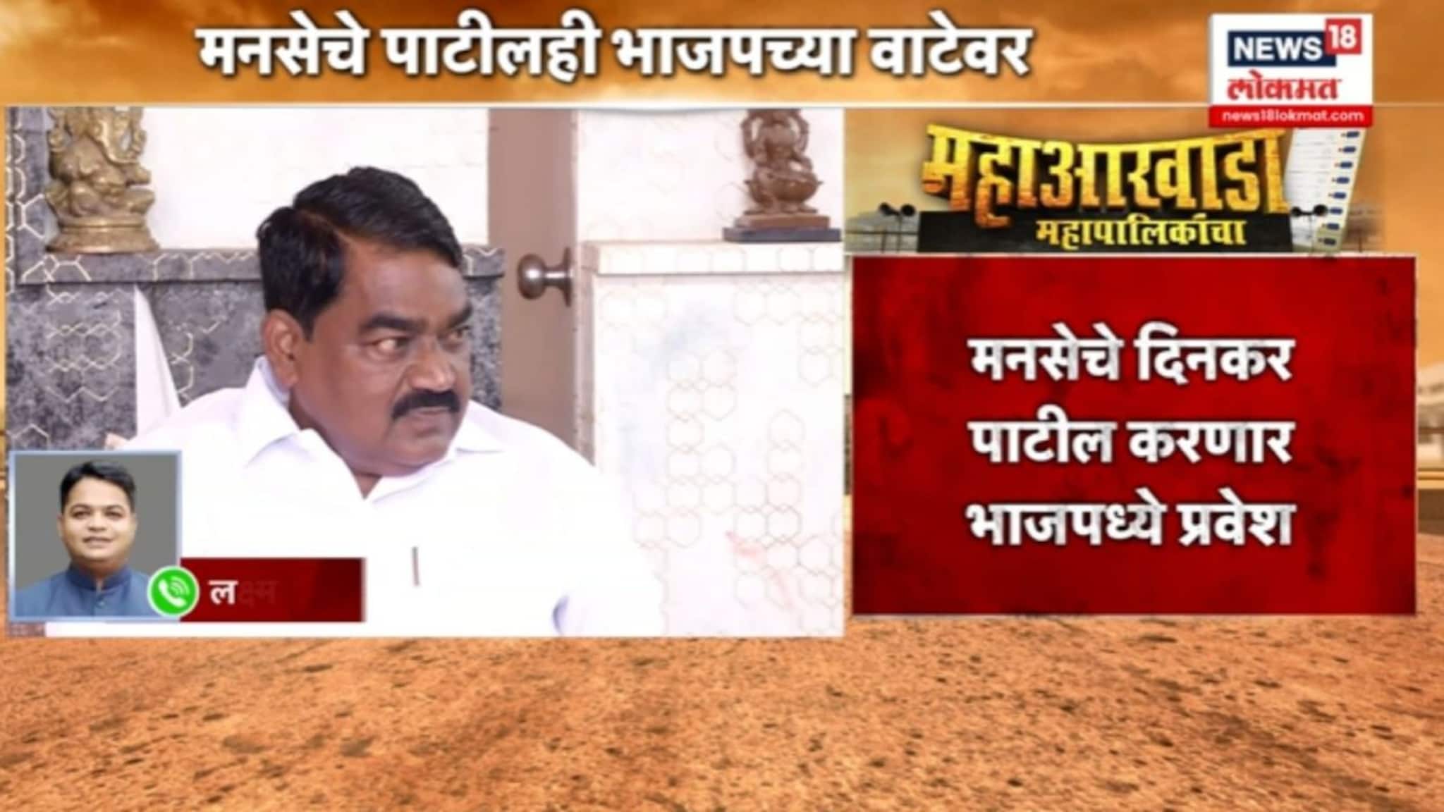 ठाकरे बंधूंच्या युतीत काल नाचले अन् दुसऱ्याच दिवशी भाजपात गेले, VIDEO