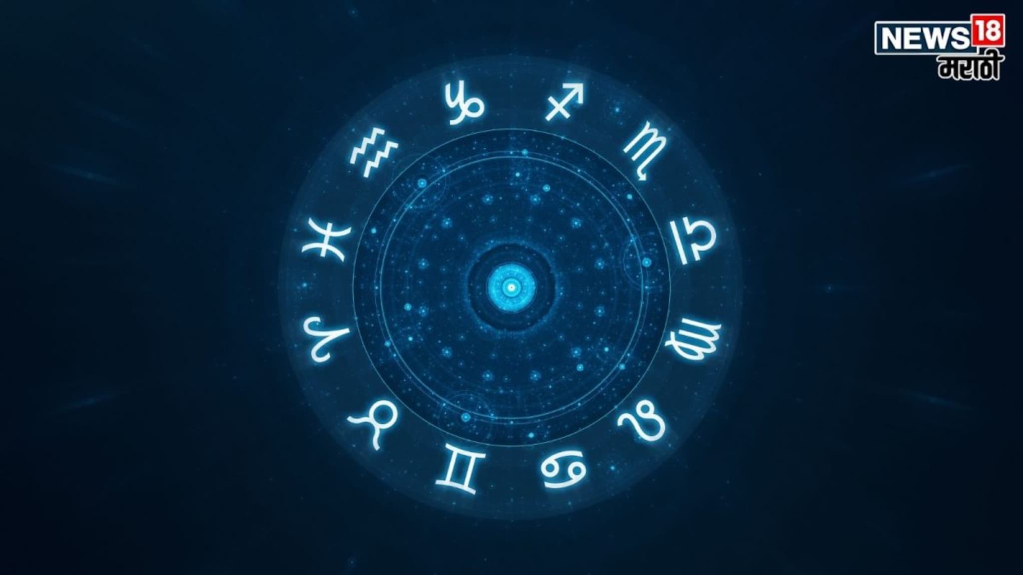 वर्षाचा शेवट होणार गोड! 25 डिसेंबर ठरणार 'गोल्डन डे', 3 राशींच चमकणार नशीब, होणार मालामाल