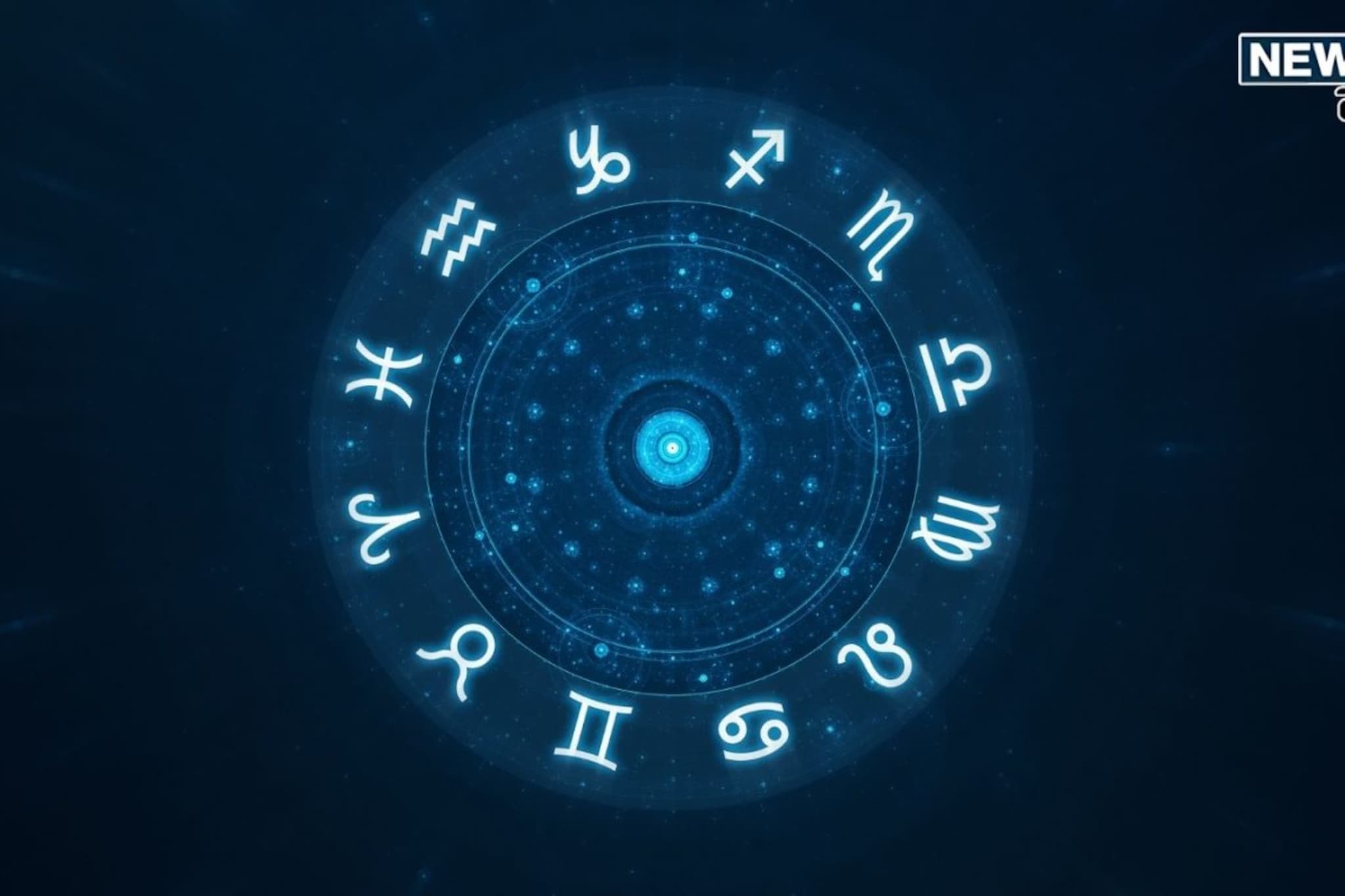 वर्षाचा शेवट होणार गोड! 25 डिसेंबर ठरणार 'गोल्डन डे', 3 राशींच चमकणार नशीब वर्षाचा शेवट होणार गोड! 25 डिसेंबर ठरणार 'गोल्डन डे', 3 राशींच चमकणार नशीब