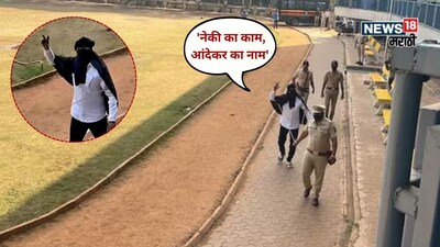 Andekar's Nomination Fiasco: Police Outsmarted as Forms Rejected, Gang Leader to Reappear