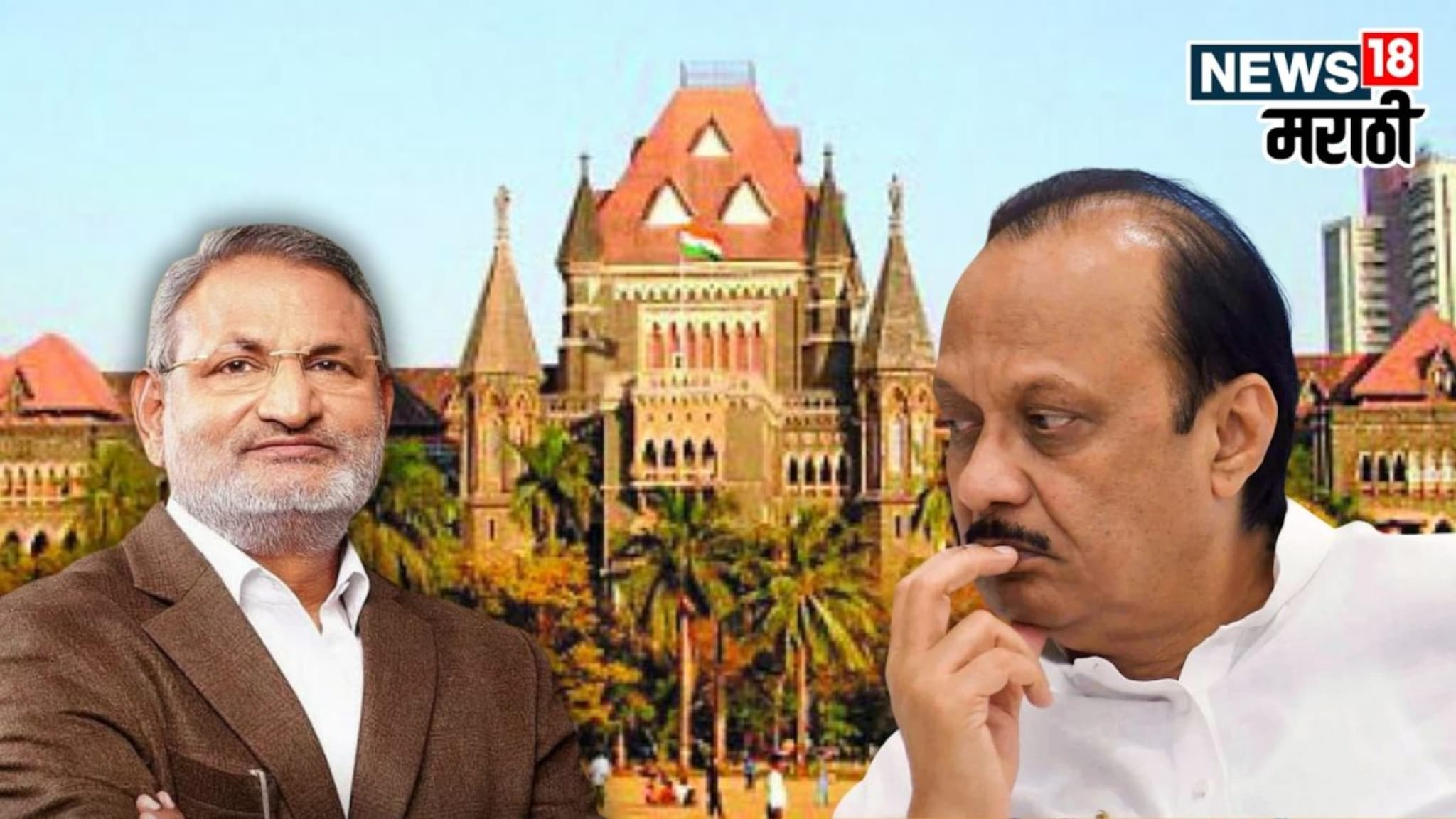 अटक अटळ!  मंत्री कोकाटेंना हायकोर्टाचा दणका, न्यायलय नेमकं काय म्हणाले?