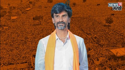 मनोज जरांगे पाटील