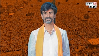 मनोज जरांगे पाटील