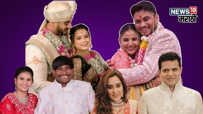 9 Marathi Celebs Marry in Late 2025 Wedding Rush