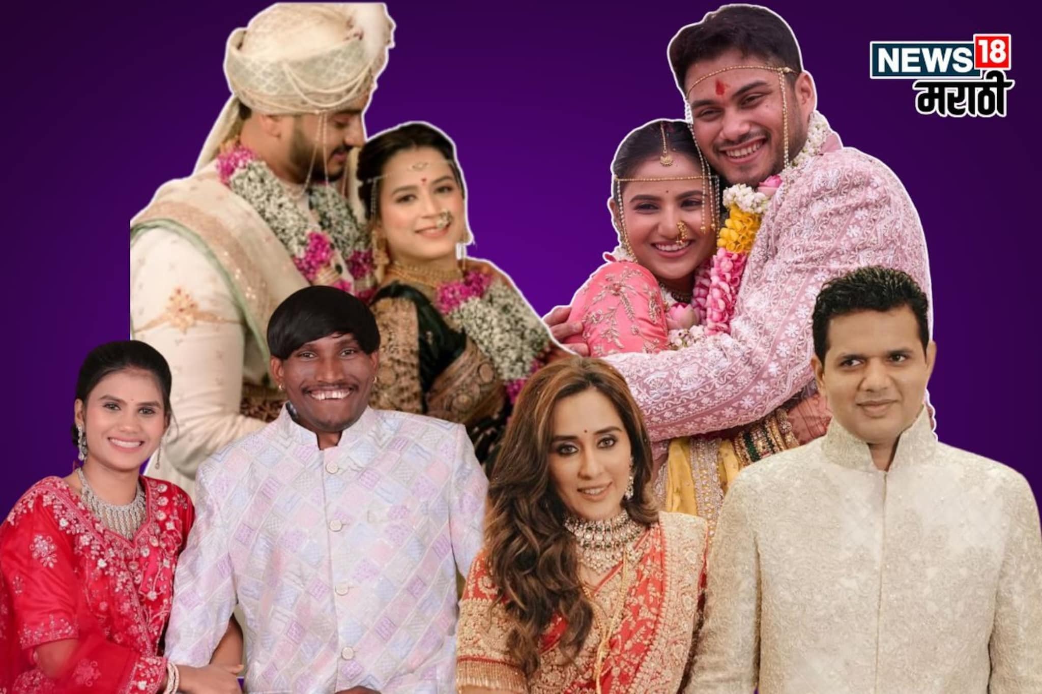 डिसेंबर महिन्यात 1-2 नाही तब्बल 6 मराठी कलाकार लग्नबंधनात, पाचवं तर होतं शॉकिंग