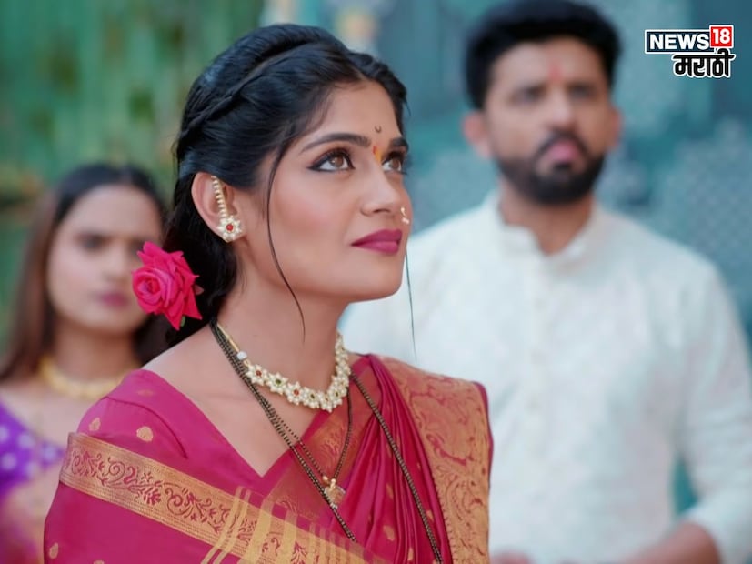 मालिकेची मुख्य नायिका ईशा केसकर अचानक आजारपणामुळे बाहेर पडली होती. तिच्या जागी अभिनेत्री नक्षत्रा मेढेकरची एन्ट्री झाली. नक्षत्रा मुख्य भूमिका साकारत असतानाच काही दिवसांतच मालिका संपणार असल्याची बातमी समोर आली. त्यामुळे अनेक चाहत्यांनी नाराजी व्यक्त केली.