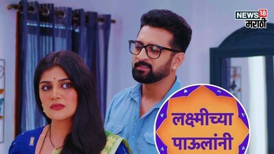 Isha Keskar's Health Exit: 'Lakshmi's Steps' Off Air Dec 12.