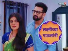 'लक्ष्मीच्या पावलांनी' मालिका Off Air! या दिवशी टेलिकास्ट होणार शेवटचा एपिसोड