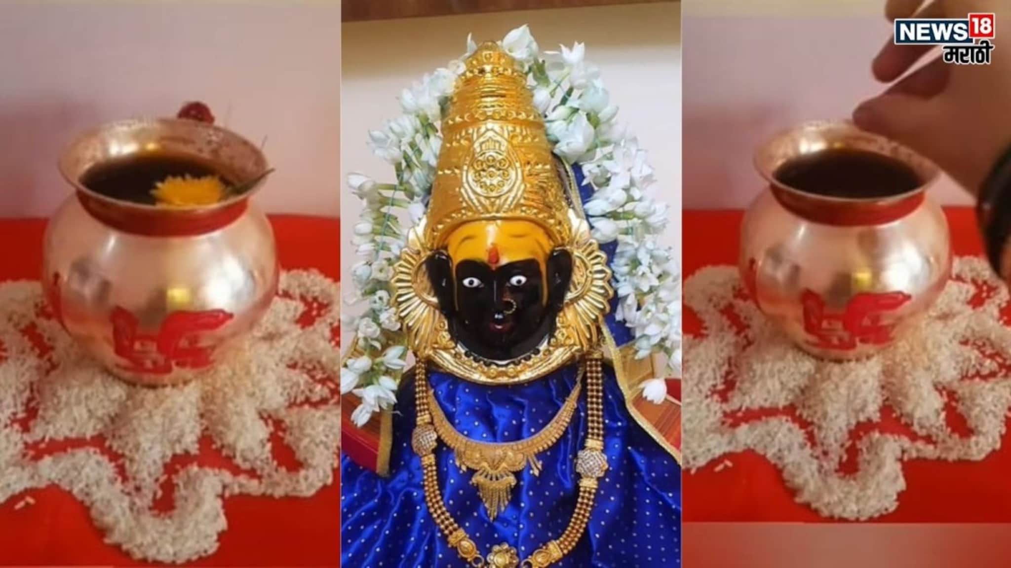 मार्गशीष गुरुवारचा कलश सजवताना हमखास होते 'ही' चूक,  तुम्हीही पुजा करताना करत असाल तर थांबा; अन्यथा…