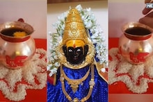 मार्गशीष गुरुवारचा कलश सजवताना हमखास होते 'ही' चूक, तुम्हीही पुजा करताना करत असाल तर थांबा; अन्यथा…