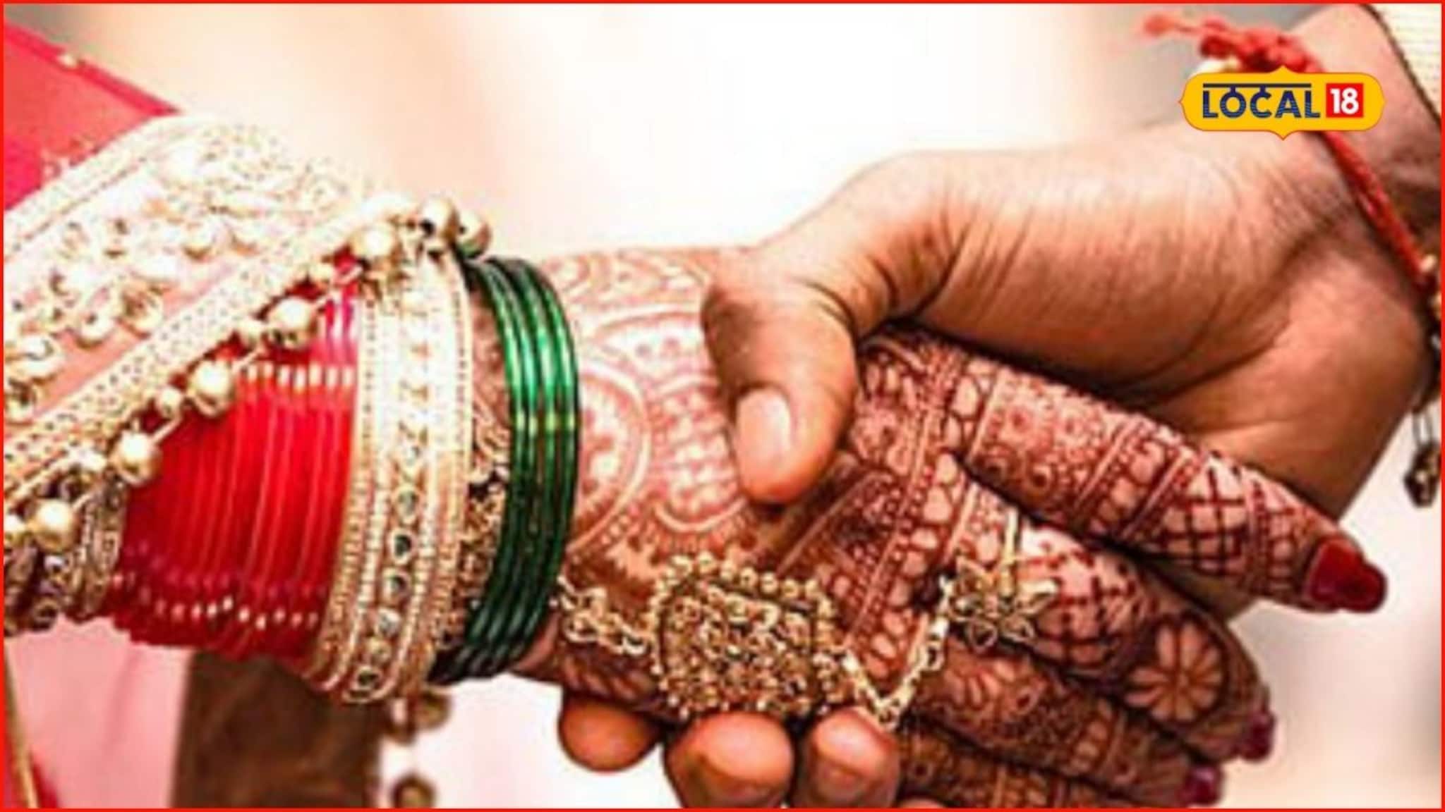 दोन लाख देऊन लग्न केलं, तीन तासांत नवरी ‘भुर्र’, पाहा बीडमध्ये काय घडलं?