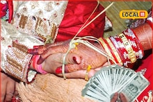 Marriage Fraud: स्टॅम्प पेपरवरचं लग्न पैशापुरतंच टिकलं, शेतकरी तरुणाला कसं फसवलं? 3 लाख घेतले अन्....