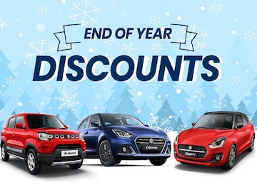 मारुती इयर एंटर डिस्काउंट