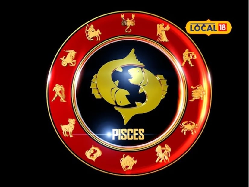 मीन राशी -जवळच्या नातेवाईकाकडे जाणे आज तुमच्या आर्थिक स्थितीला बिघडवू शकते. तुम्ही कार्यालयात अतिरिक्त वेळ खर्च केलात तर तुमच्या घरगुती जीवनावर परिणाम होईल. प्रेम आशेचा किरण दाखवेल. राहिलेले काम आज मार्गी लागतील. आजचा दिवस नवीन वस्तू घेण्यासाठी शुभ असणार. आज तुमचा शुभ अंक 1 आहे. 