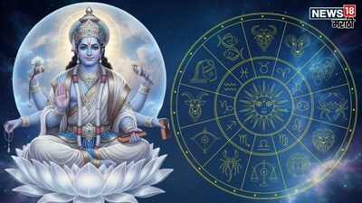 Venus Transit 2025: Luck to Change for 3 Zodiacs in 10 Days; Financial Gains Ahead!