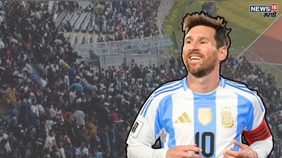 Messi leaves Kolkata stadium in 10 minutes due to fan chaos