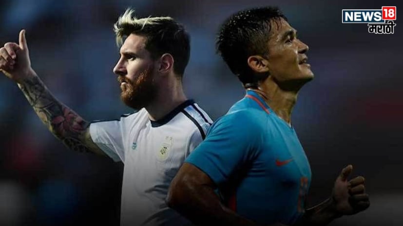 एका सूत्राने दिलेल्या माहितीनुसार, छेत्री आणि मेस्सीची 14 डिसेंबर रोजी मुंबईत भेट होण्याची शक्यता आहे, परंतु हा एक 'वन-ऑफ' कार्यक्रम असेल, अशी माहिती आहे. यावर कोणतीही अधिकृत माहिती नाही.