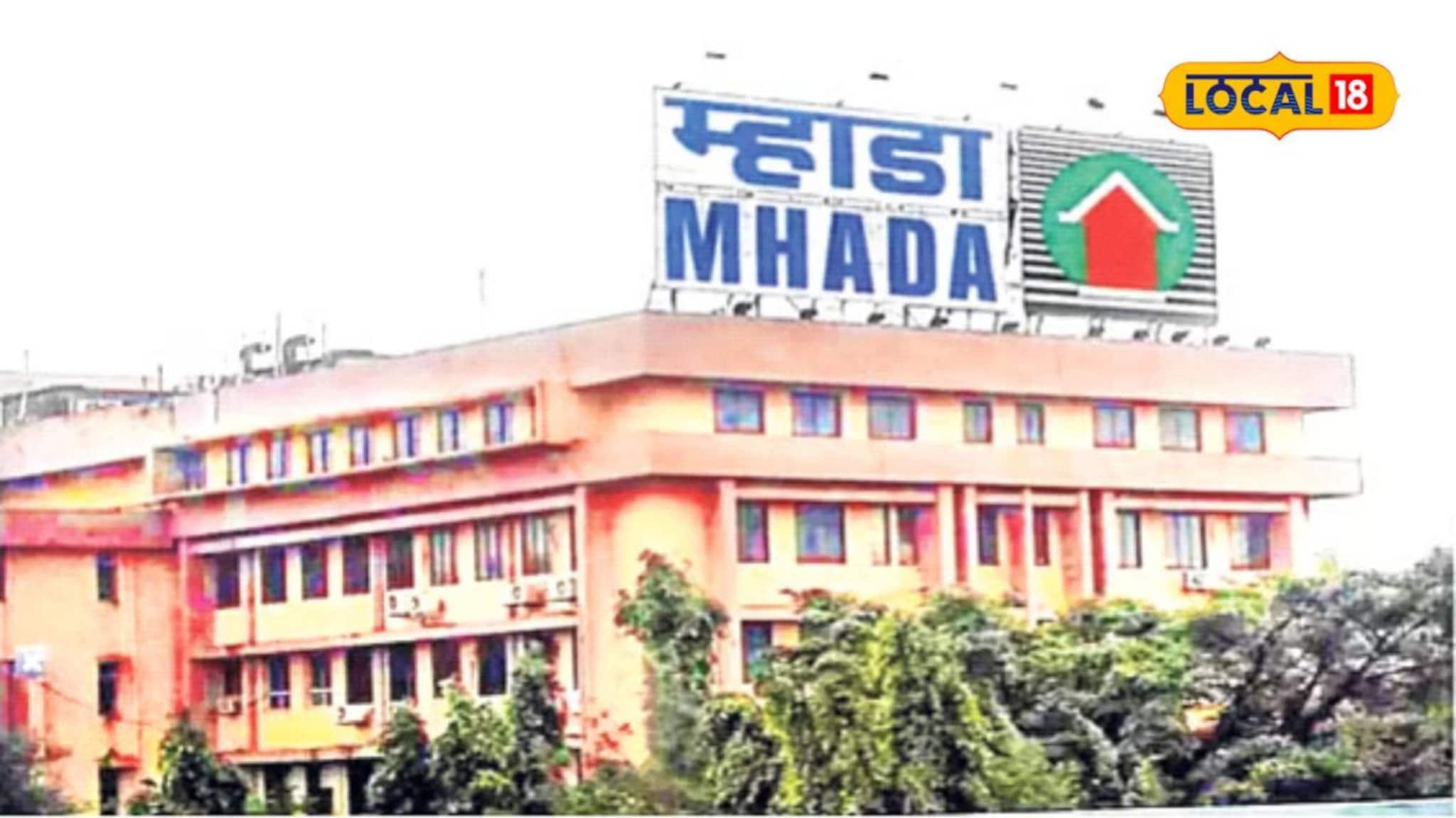 MHADA Lottery : म्हाडाचा मोठा धमाका! मुंबईसह 'या' शहरातील प्राईम लोकेशनवर मिळवा घर; जाणून घ्या सविस्तर