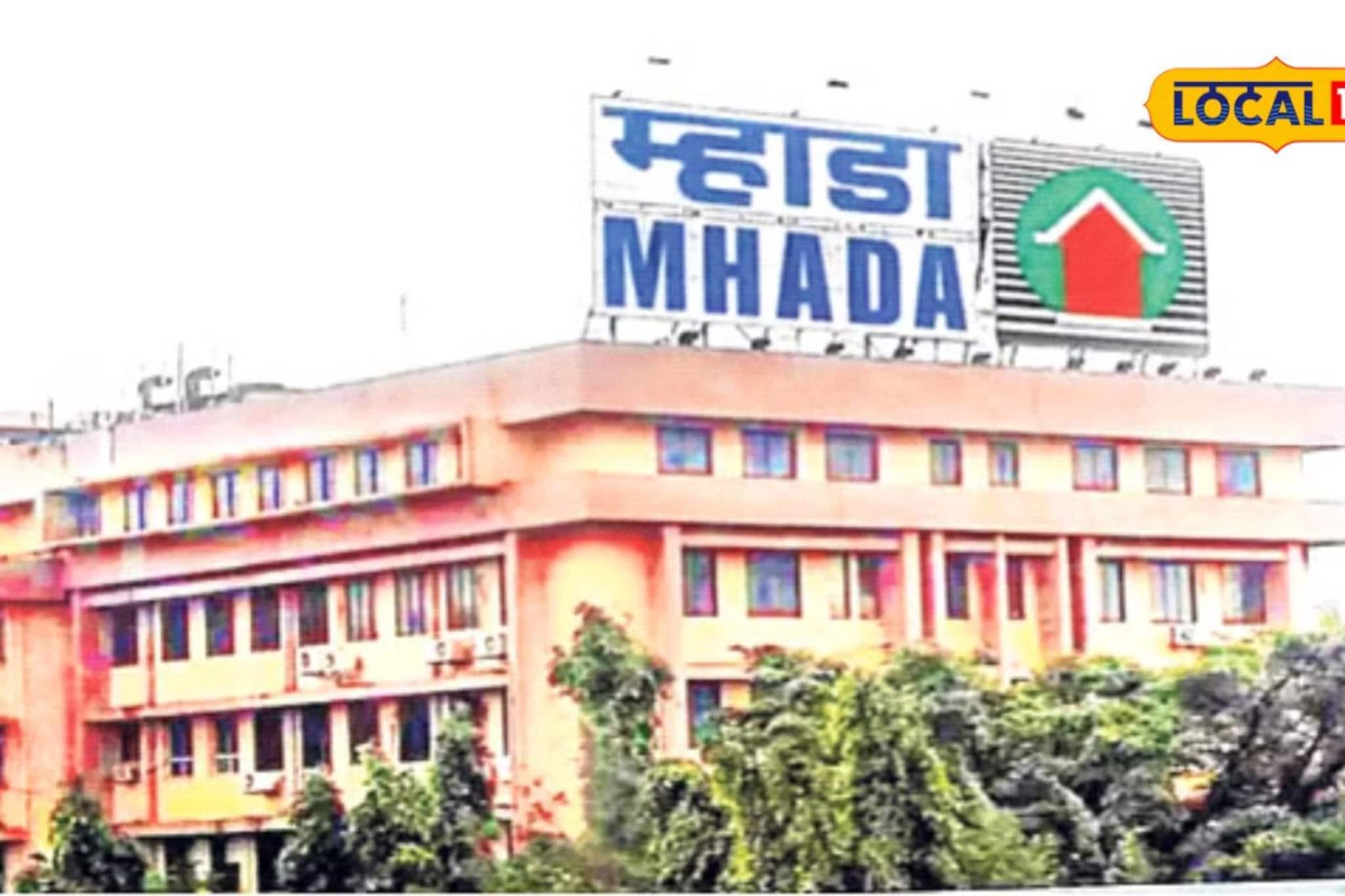 म्हाडाचा मोठा धमाका! मुंबईसह 'या' शहरातील प्राईम लोकेशनवर मिळवा घर
