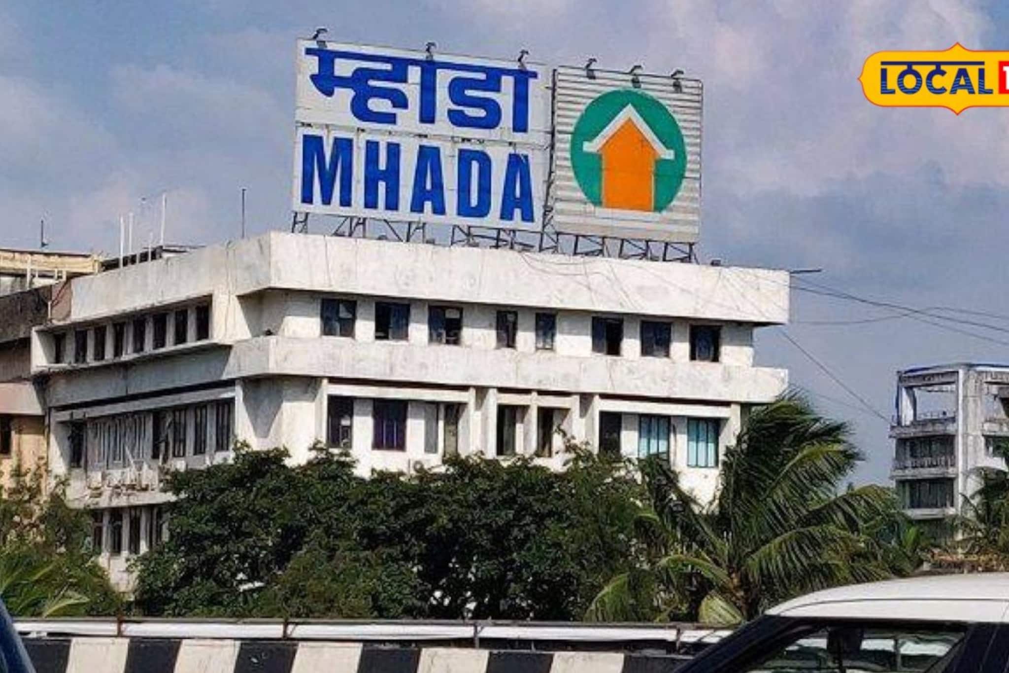 पैसे दिल्यावरच.., मुंबईत या रहिवाश्यांसाठी म्हाडाचा धक्कादायक निर्णय! कारण काय?
