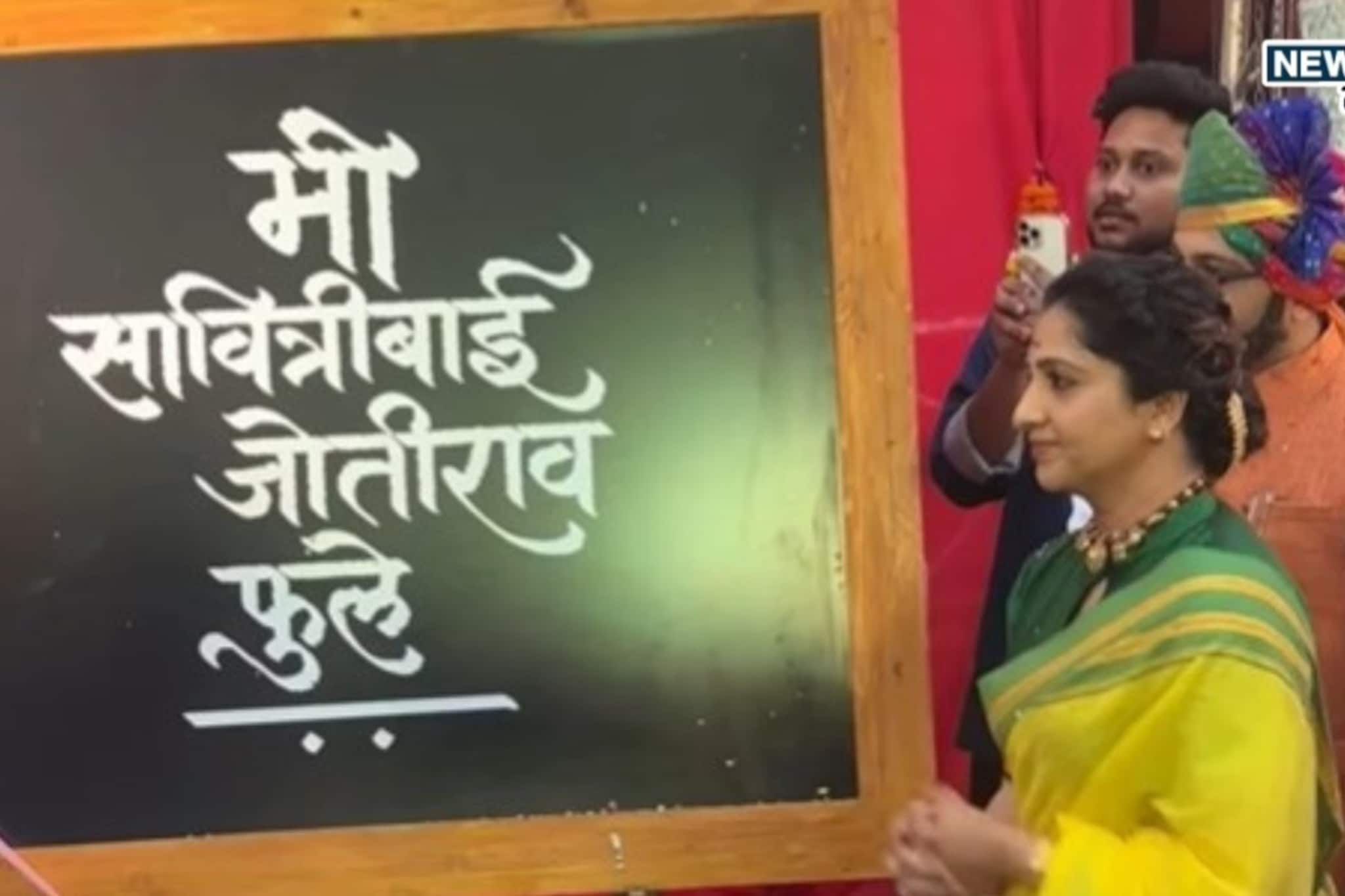 'मी सावित्रीबाई जोतीराव फुले' मालिकेचा भव्य सेट पाहिलात का? VIDEO 'मी सावित्रीबाई जोतीराव फुले' मालिकेचा भव्य सेट पाहिलात का? VIDEO