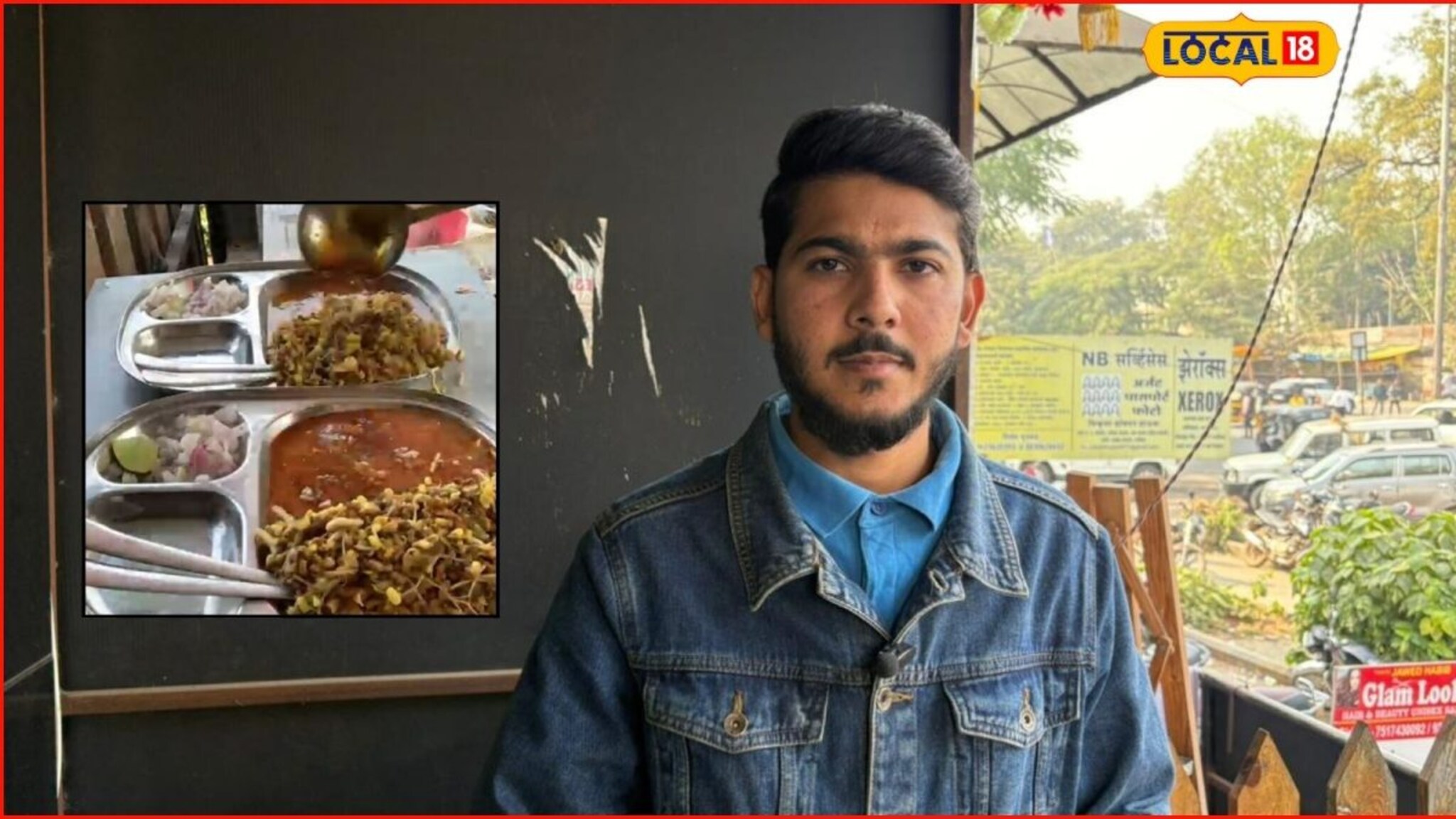 Success Story : नोकरीसोडून घेतला धाडसी निर्णय, तरुणाचा मिसळ व्यवसाय हिट, महिन्याला 1 लाख कमाई