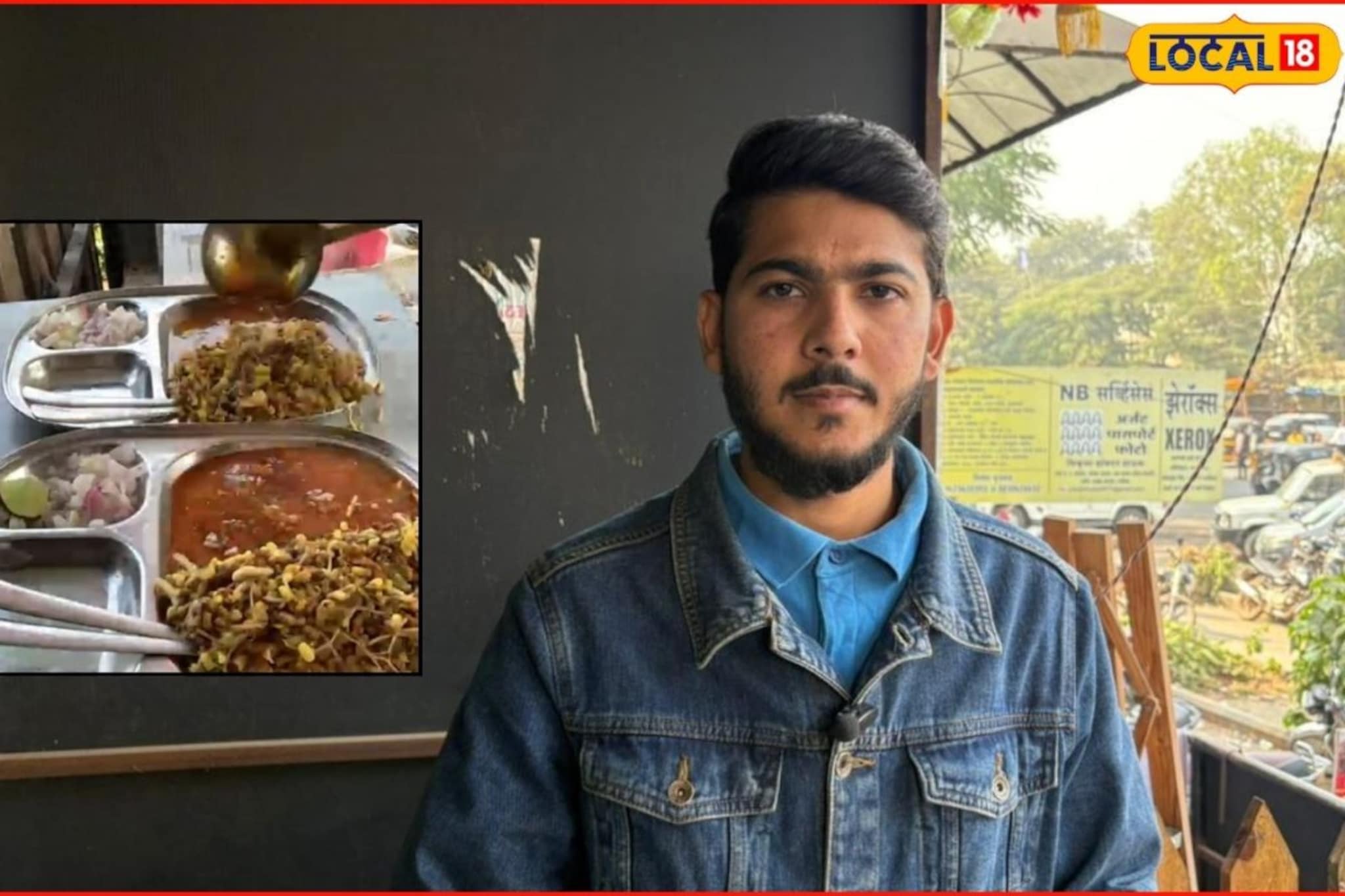 नोकरीसोडून घेतला धाडसी निर्णय, तरुणाचा मिसळ व्यवसाय हिट, महिन्याला 1 लाख कमाई नोकरीसोडून घेतला धाडसी निर्णय, तरुणाचा मिसळ व्यवसाय हिट, महिन्याला 1 लाख कमाई