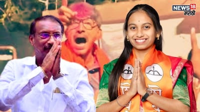 Mohol Angar Election