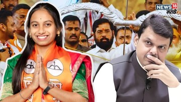 पोरीनं मोहोळ जिंकलं! राजन पाटलांचा गड फोडणाऱ्या सिद्धी वस्त्रेंने घेतली अजितदादा