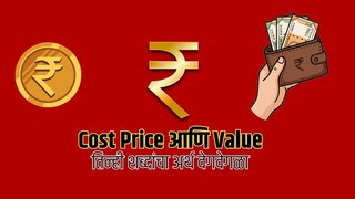 प्रतिकात्मक फोटो