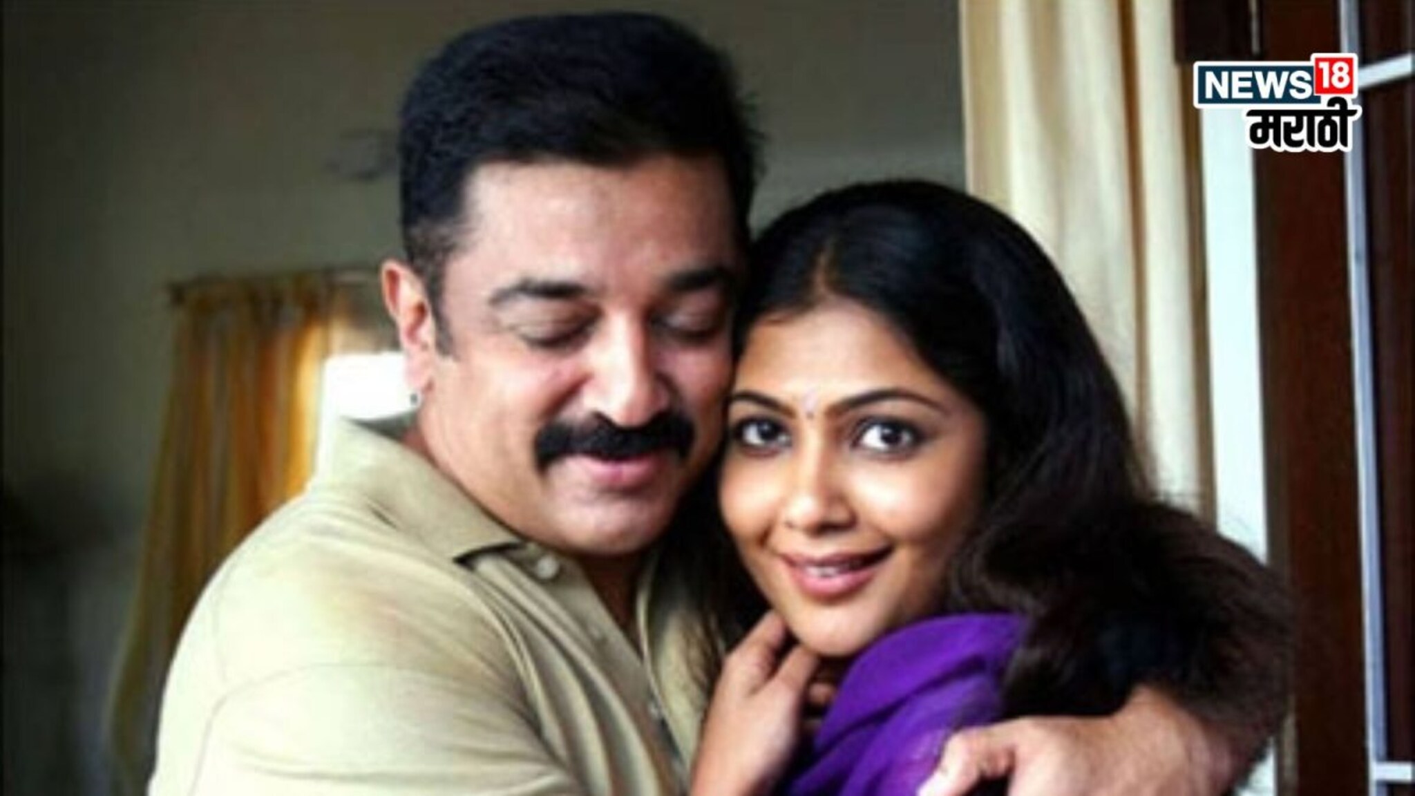 कमल हासनची हिरोईन, 9 वर्षांपासून इंडस्ट्रीतून गायब; भारतही सोडला, गेली कुठे?