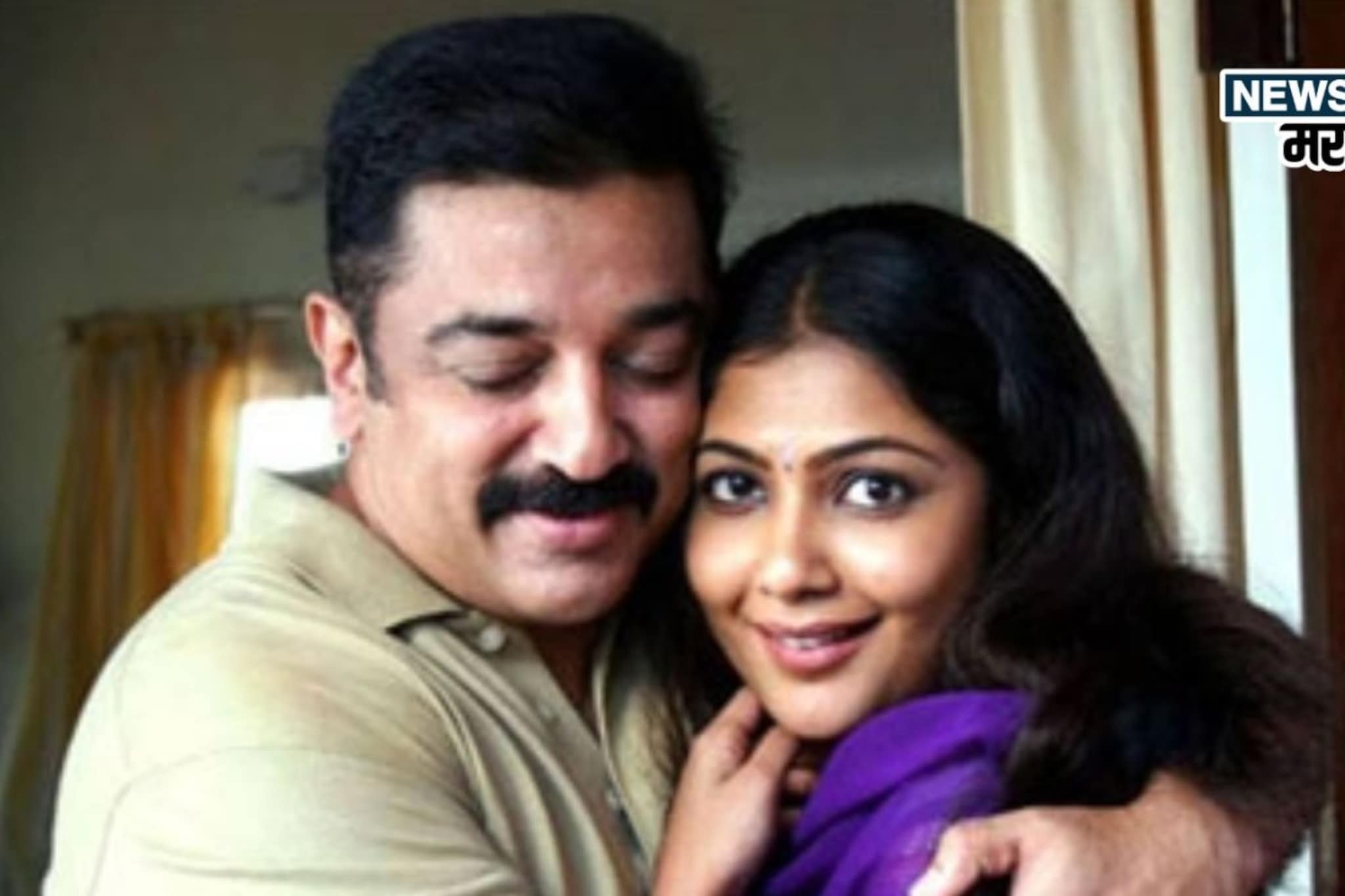 कमल हासनची हिरोईन, 9 वर्षांपासून इंडस्ट्रीतून गायब; भारतही सोडला, गेली कुठे? कमल हासनची हिरोईन, 9 वर्षांपासून इंडस्ट्रीतून गायब; भारतही सोडला, गेली कुठे?